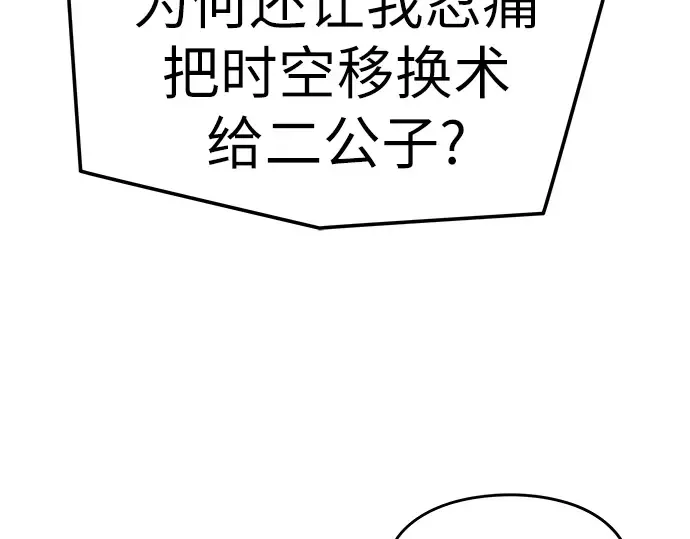 第63话 第162页