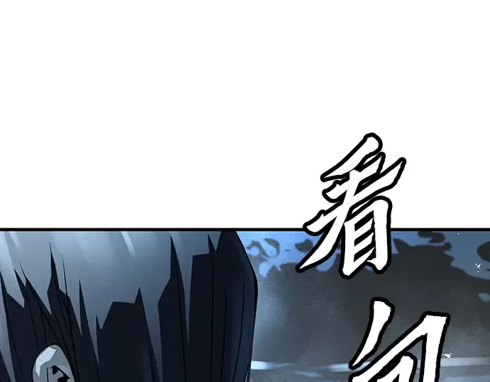 第63话 第169页