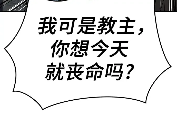 第63话 第173页