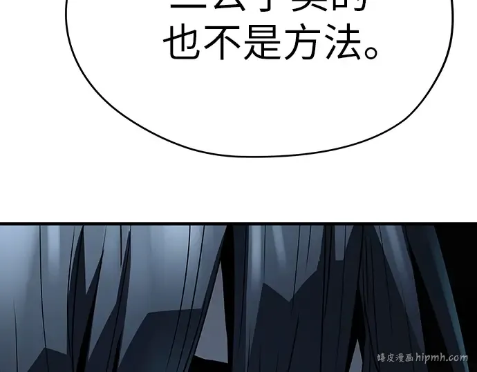 第63话 第176页