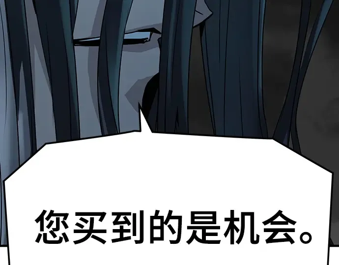第63话 第178页