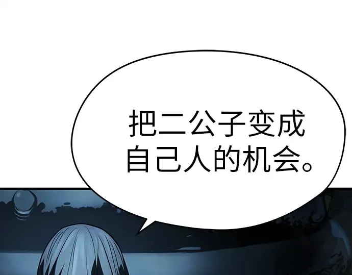 第63话 第182页