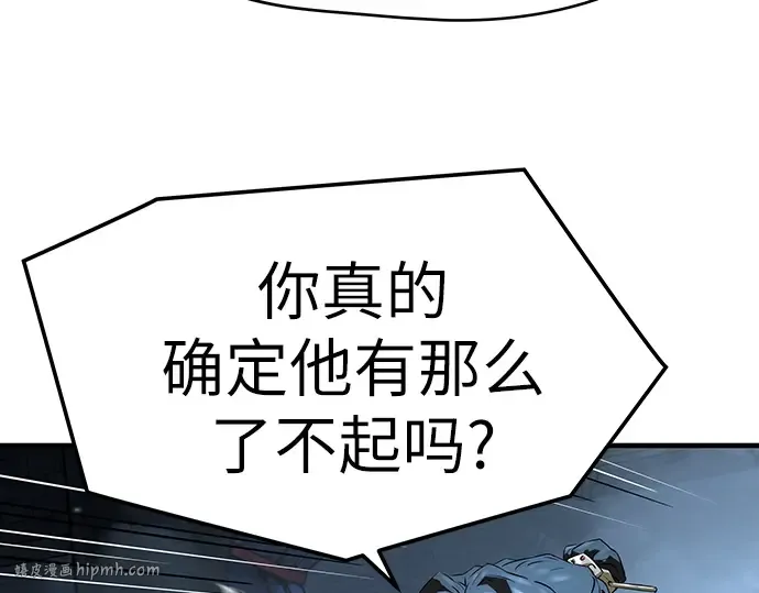 第63话 第184页