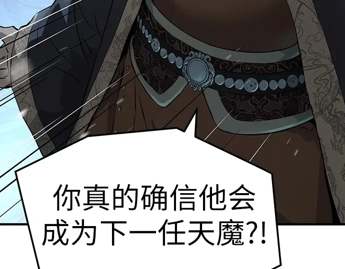 第63话 第186页