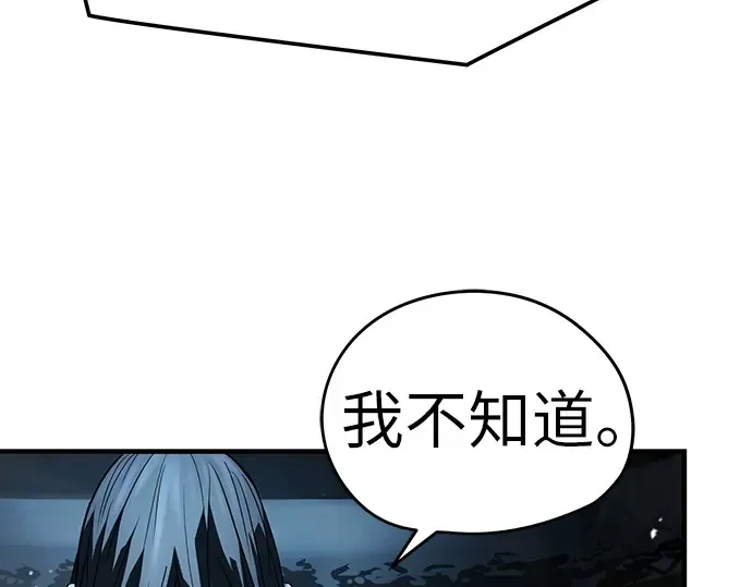 第63话 第187页