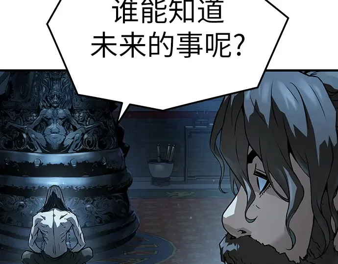 第63话 第190页