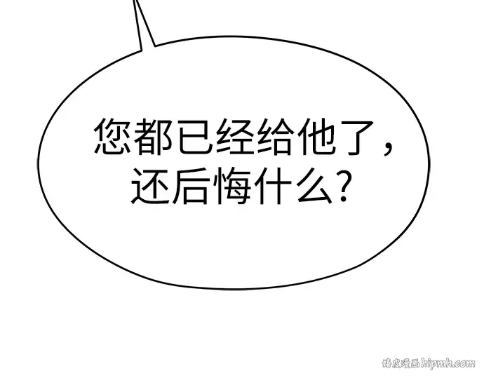 第63话 第192页