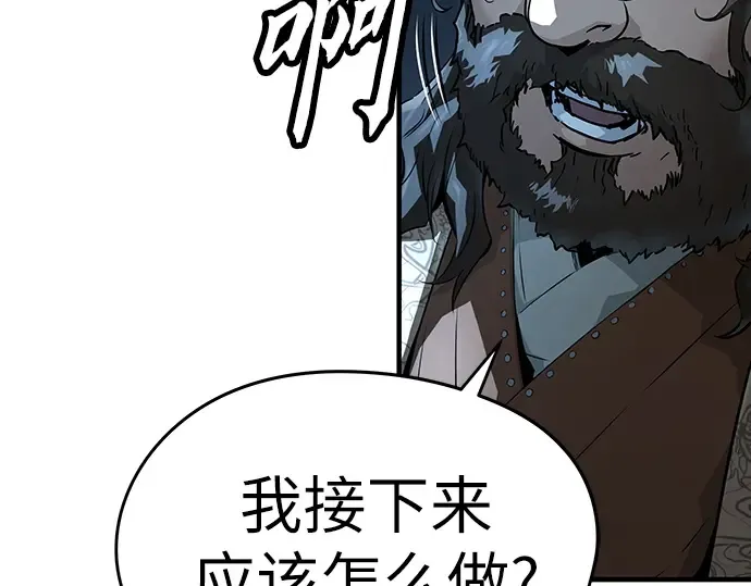 第63话 第199页