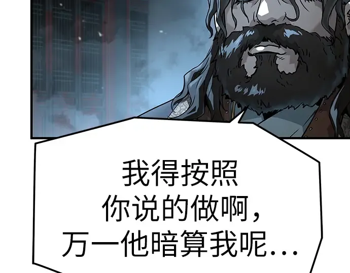 第63话 第203页