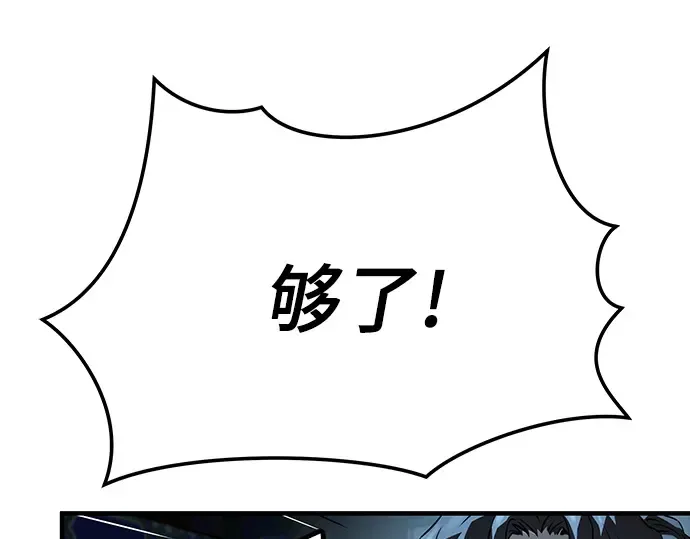 第63话 第205页