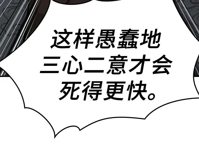 第63话 第214页
