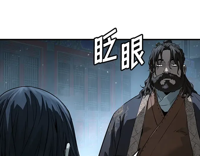 第63话 第218页