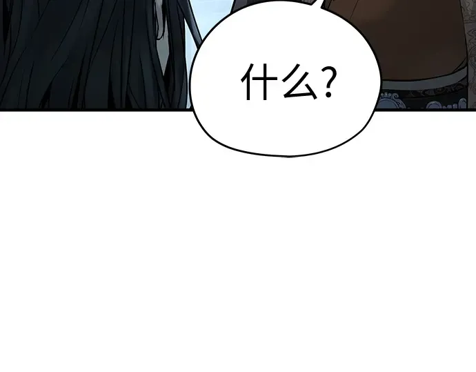 第63话 第219页