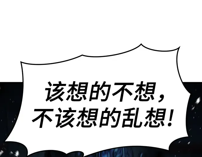 第63话 第221页
