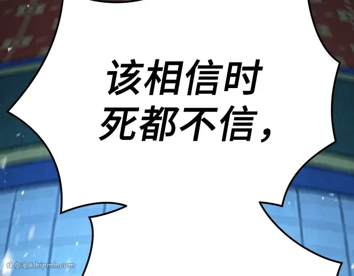 第63话 第224页