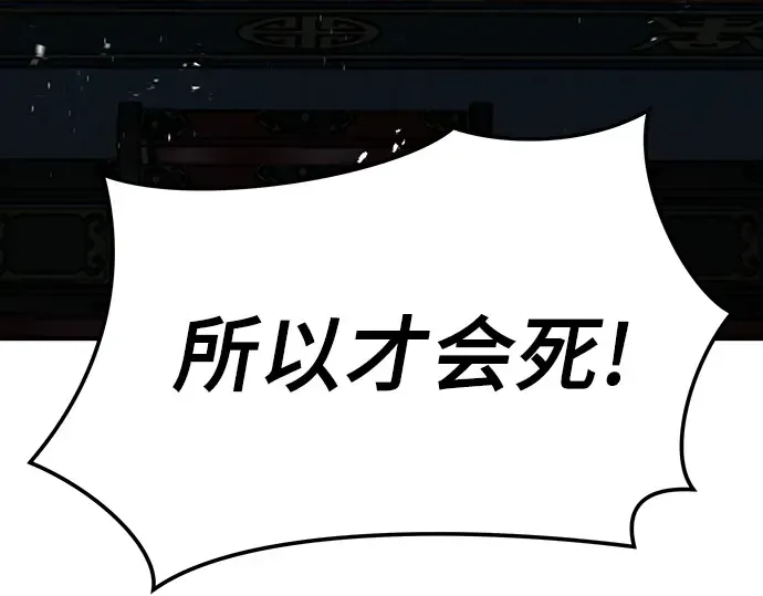 第63话 第228页