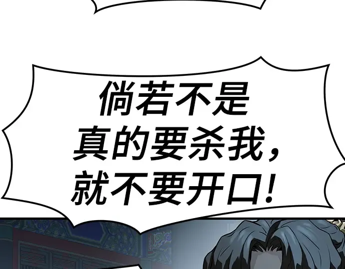 第63话 第237页