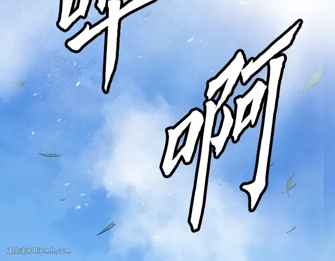 第63话 第240页