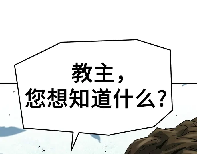 第63话 第247页