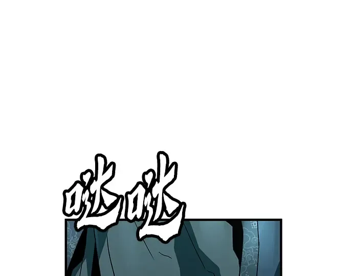 第8话 第5页
