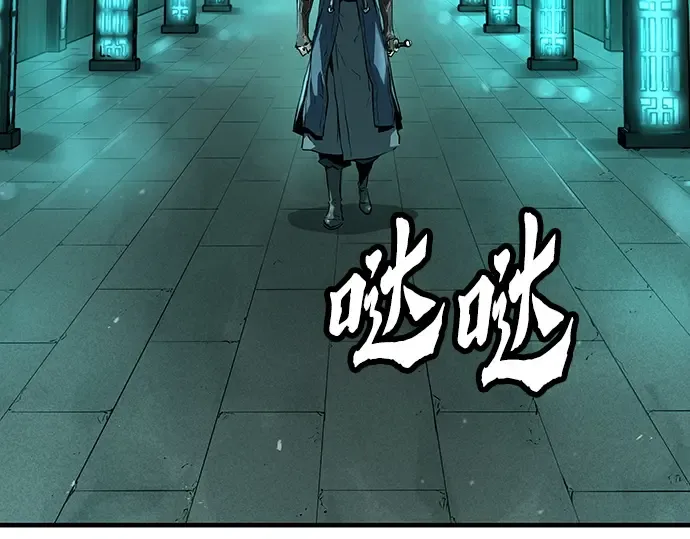 第8话 第10页