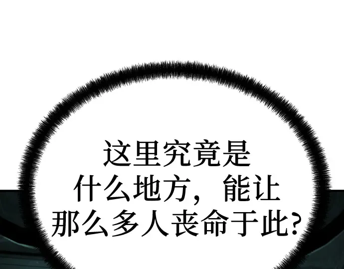 第8话 第11页