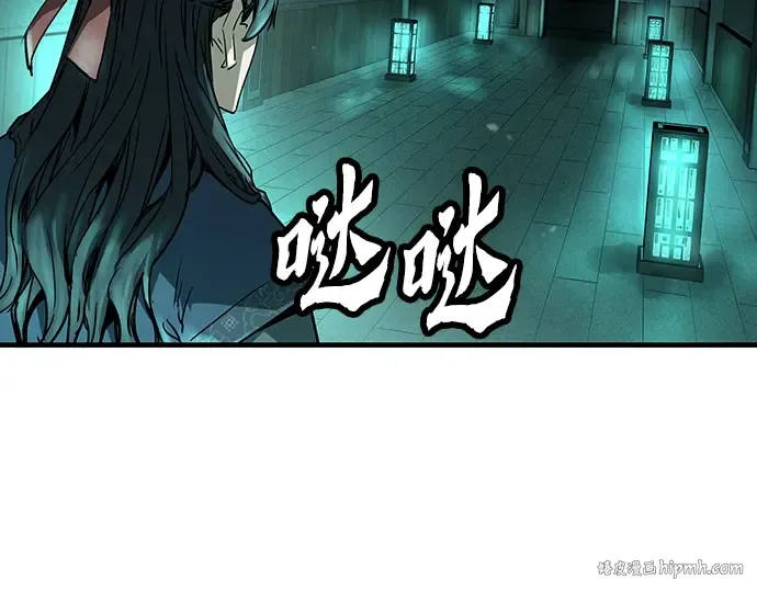 第8话 第16页