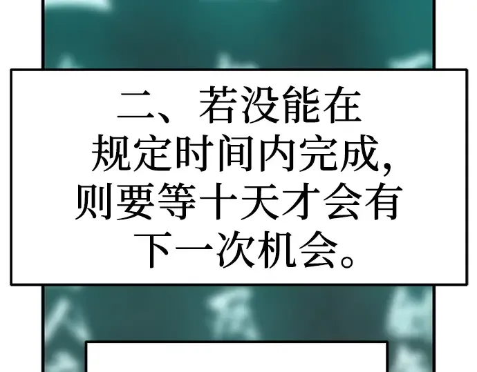 第8话 第29页