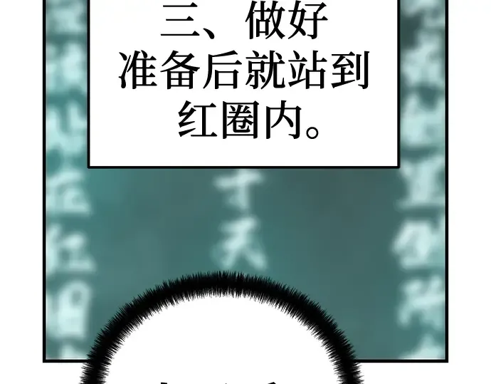 第8话 第30页