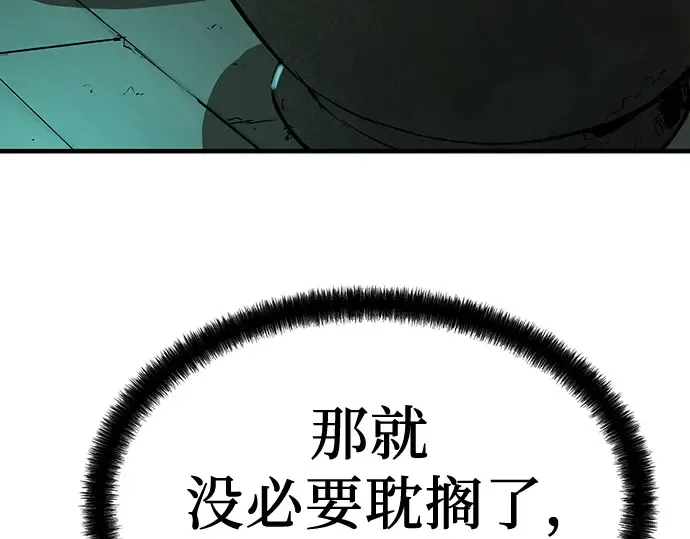 第8话 第35页