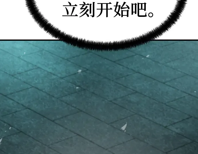 第8话 第36页