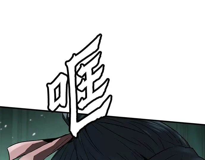 第8话 第41页