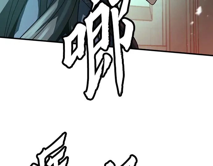 第8话 第43页