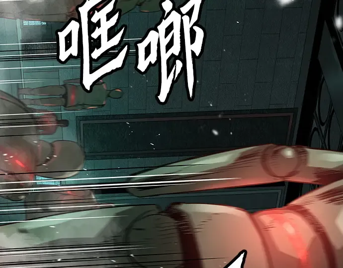 第8话 第45页