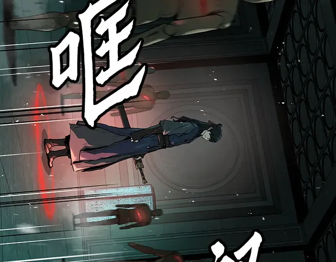 第8话 第47页