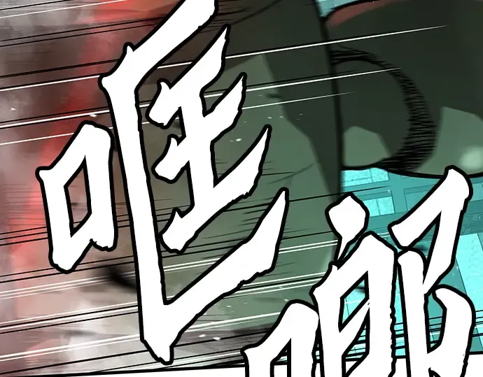 第8话 第51页