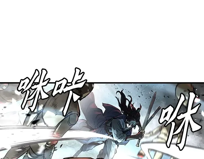 第8话 第69页