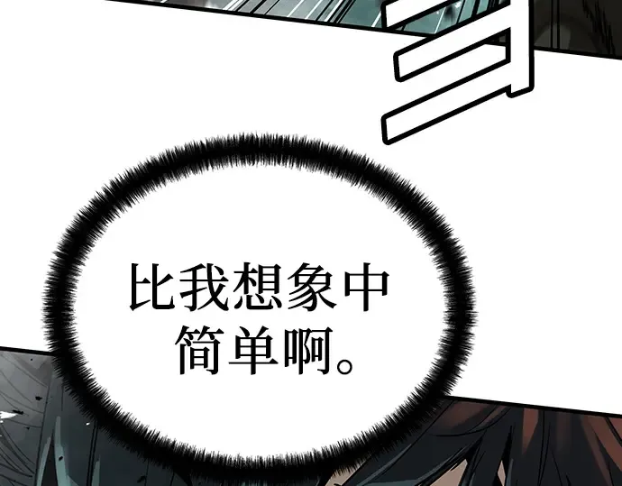 第8话 第85页