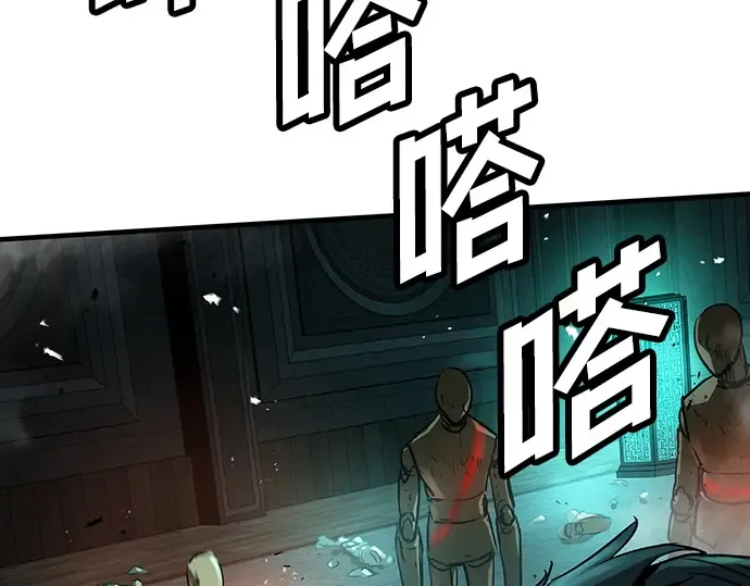 第8话 第87页