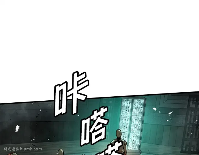 第8话 第96页