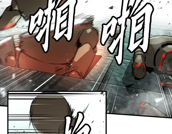 第8话 第101页