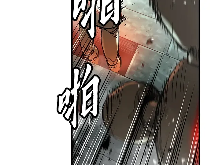 第8话 第103页