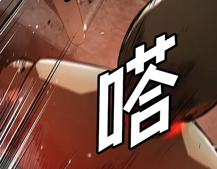 第8话 第108页