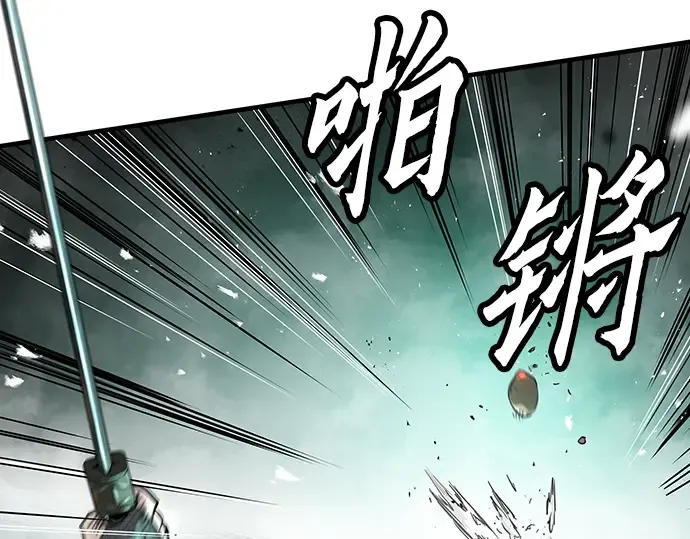 第8话 第118页