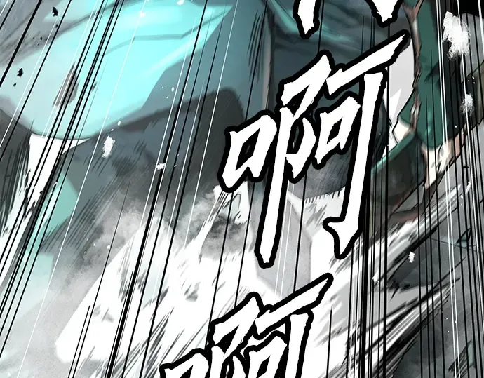 第8话 第121页