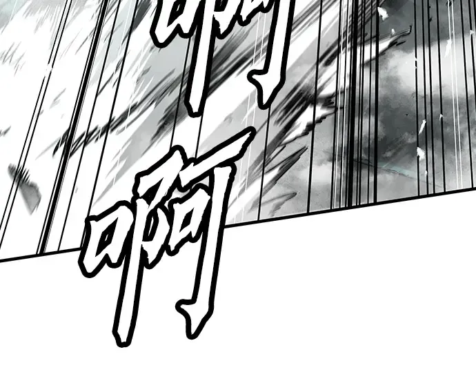 第8话 第122页