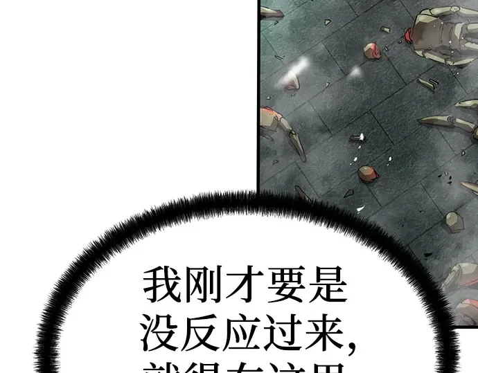 第8话 第126页
