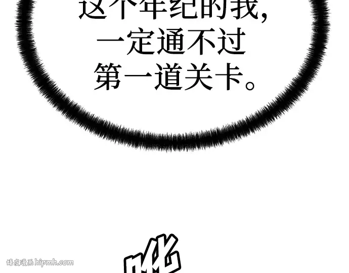 第8话 第128页