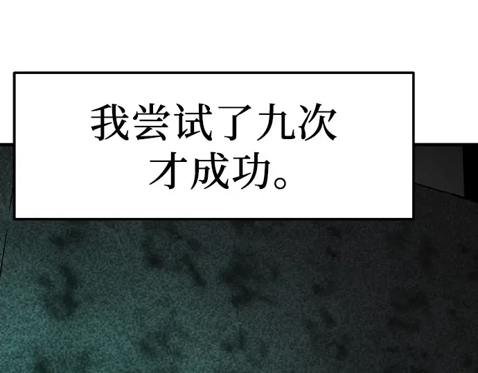 第8话 第137页
