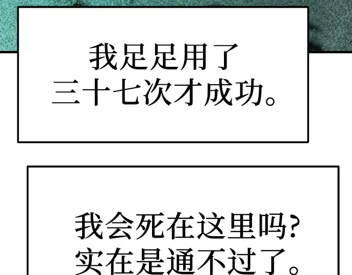 第8话 第139页